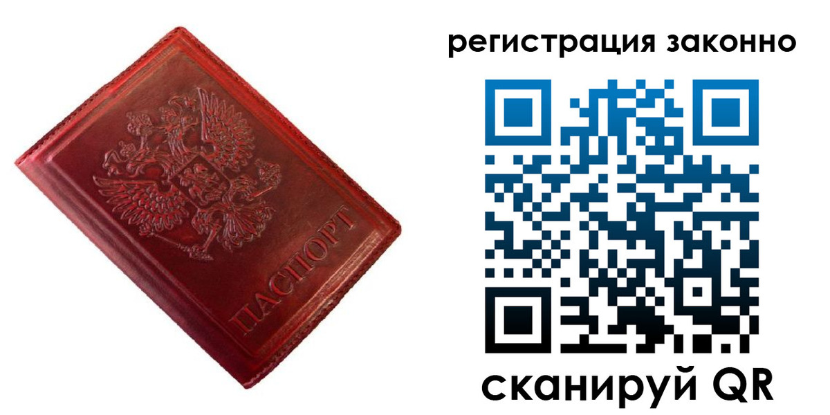 пропишу в квартире в Тырныаузе