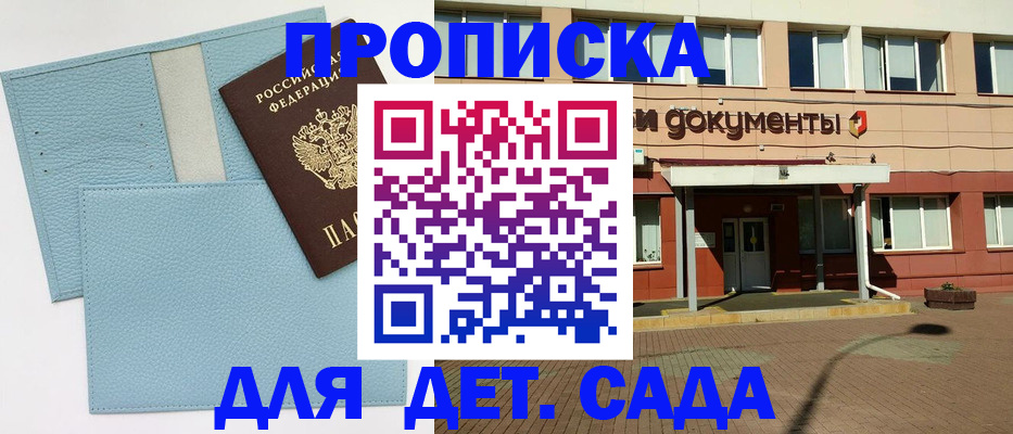 найти адрес прописки в Тырныаузе